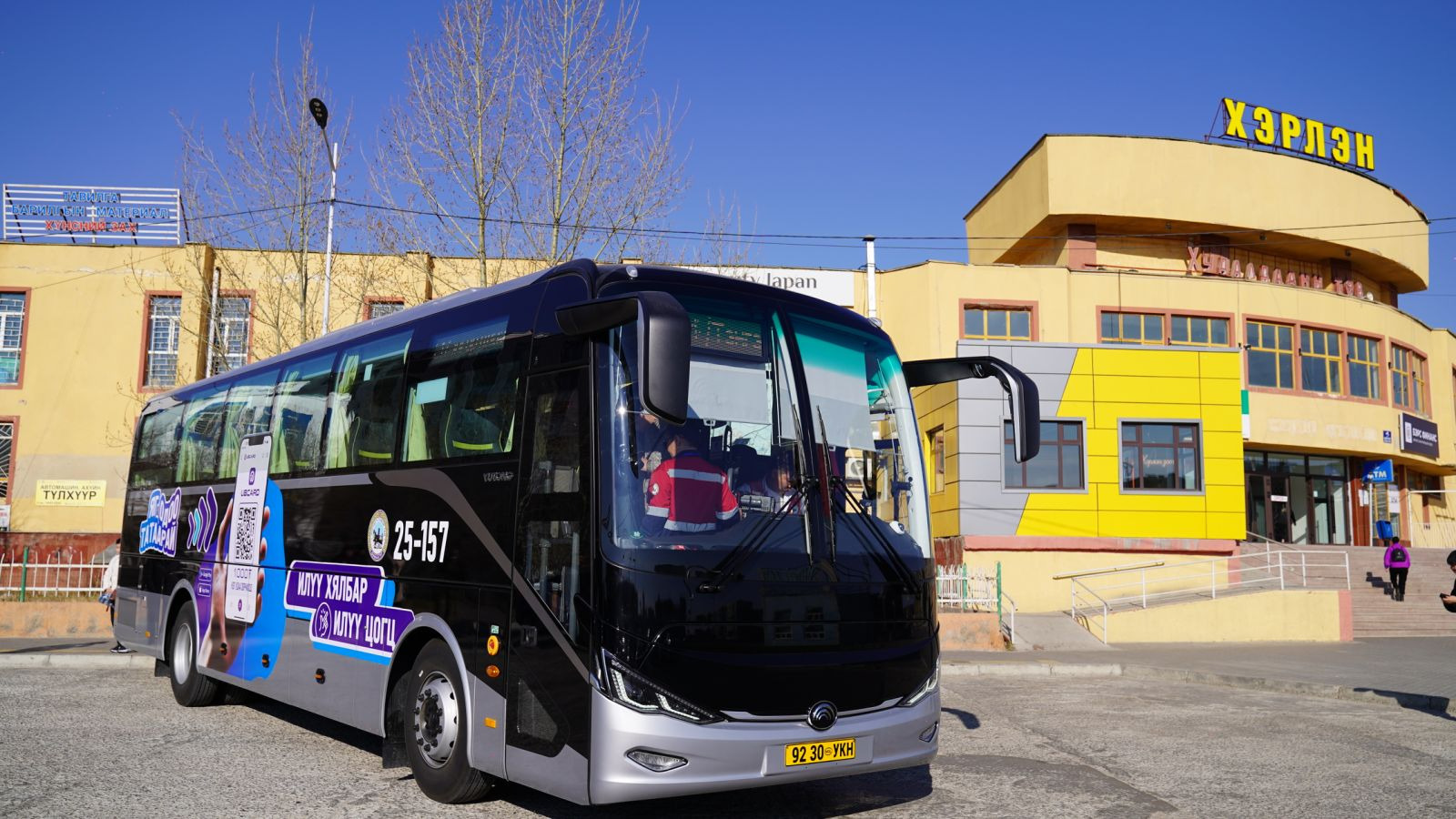 ᠪᠠᠭᠠᠨᠠᠭᠤᠷ ᠴᠢᢉᠯᠡᠯ ᠳ᠋ᠦ ᠥᢉᠡᠷᠡᠴᠢᠯᠡᠯᠲᠡ ᠣᠷᠤᠭᠤᠯᠵᠤ᠂ ᠪᠠᠭ᠎ᠠ ᠲᠩᠷᠢ ᠤᠷᠤᠭᠤ ᠦᠶᠢᠯᠡᠴᠢᠯᠡᠬᠦ ᠴᠤ:᠘᠔ ᠴᠢᢉᠯᠡᠯ  ᠢ ᠰᠢᠨ᠎ᠡ ᠪᠡᠷ ᠨᠡᢉᠡᢉᠡᠯ  ᠢᠶᠡᠨ
